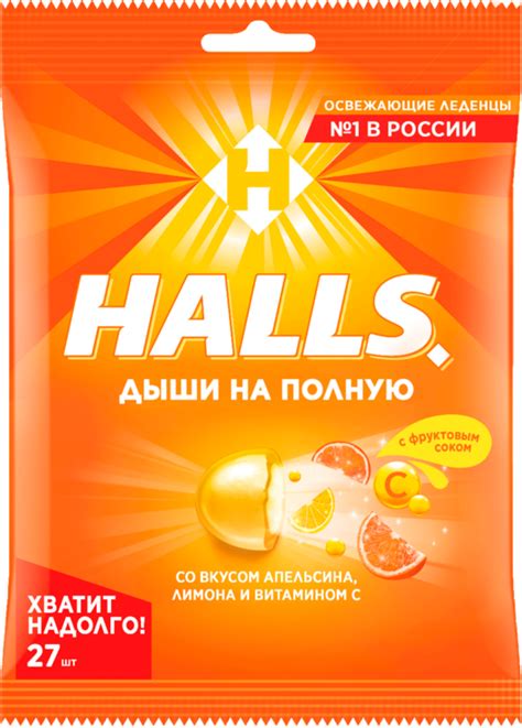 Леденцы «Halls» с витамином С и соком апельсина, 76 г – купить по ...