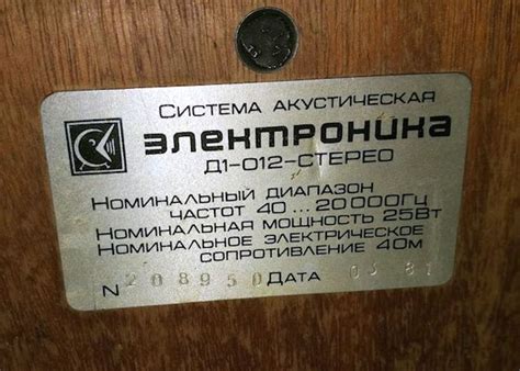 Гзм 105мд схема подключения