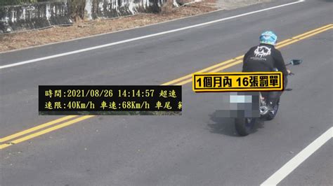 樂極生悲 騎新車到彰139線兜風 一個月收16張罰單 Yahoo奇摩汽車機車