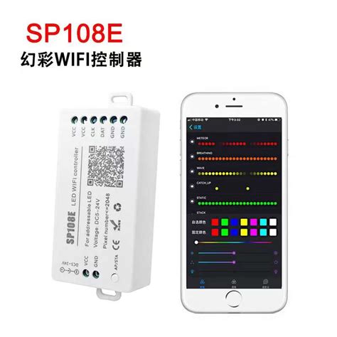 SP108E LED Wifi Magic Controller WS2812B WS2813 LED Strip Module Light ...