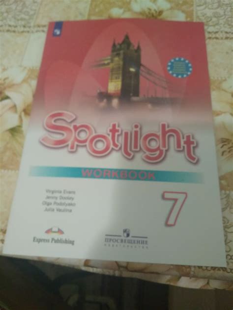 Рабочая тетрадь Spotlight «Английский в фокусе» 6 класс, Ваулина, Дули ...