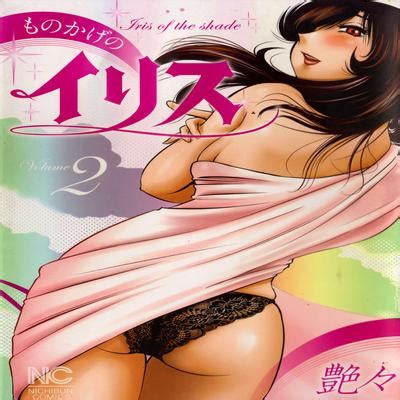 Hentai Directory Illustrated By Tsuyatsuya Sorted By Name A Z Page 1 Free On