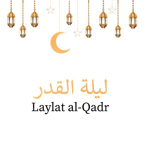 Laylat Al Qadr Vector Hd Images Arabic Calligraphy Laylat Al Qadr