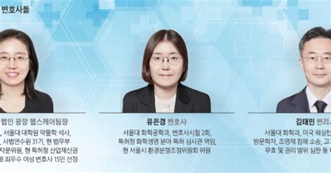 로펌의 기술 보령 고혈압 신약 지켜낸 법무법인 광장 듀카브 특허 회피 소송서 국내 제약사 첫 특허 균등침해 인정