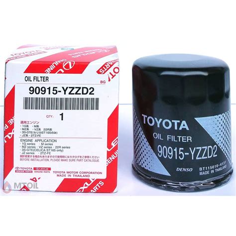 Toyota Hilux Revo Vigo Vnt Hiace Oil Filter Yzzd Shopee Malaysia