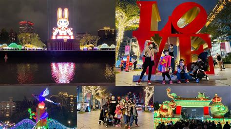 1120207 Taiwan Lantern Festival In Taipei 台灣燈會在台北 北部遊day2深坑老街 ️台北花園大酒店 ️光源台北 Youtube