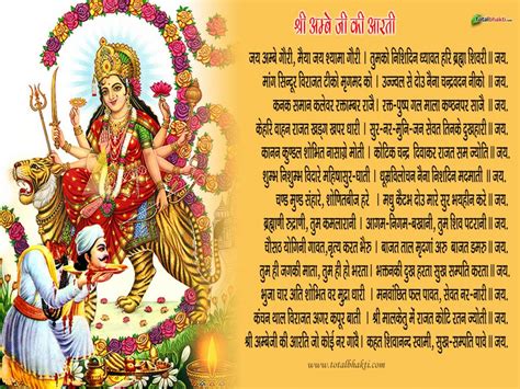 Bhagwan Ji Help Me Happy Durga Puja And Navratri Wallpaper Photo Image