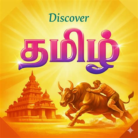 tamil festival guide pongal deepavali thai pusam  discover