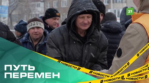Путь перемен - YouTube