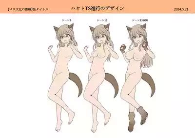 Mesu Inuka No Kubiwa Nhentai Hentai Doujinshi And Manga