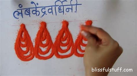 Basics of Sanskar Bharti Rangoli design by Poonam Borkar | Videos