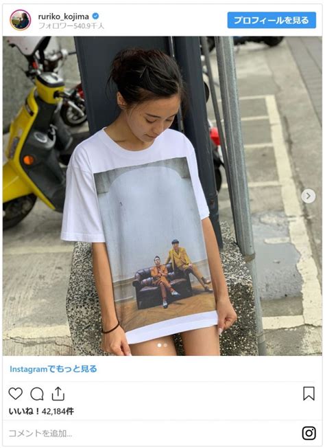 （写真）下履いてない 小島瑠璃子、バナナマンtシャツからのぞく生脚にファン興奮 エンタメ ニュース ｜クランクイン！