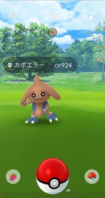 ＜画像1418＞『ポケモンgo』色違いギャラドスとセレビィのスペシャルリサーチタスクと報酬まとめ 電撃オンライン