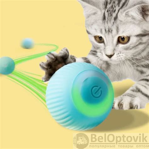 Интерактивная игрушка шарик - дразнилка мячик для кошек и собак Smart ...