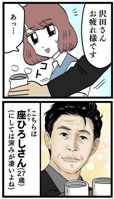 🌸🌸おしらせ🌸🌸 ぶりっこアンリが最終回を迎え、今日から新連載ス はいどろ漫画 さんのマンガ ツイコミ 仮