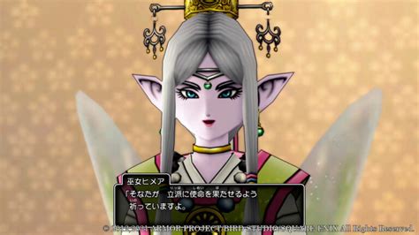 Dragon Quest X Offline Gematsu