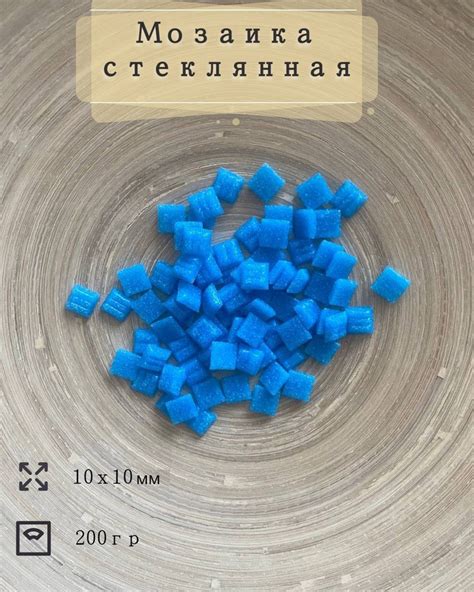 Стеклянная квадратная цветная мозаика для творчества, декора россыпью ...