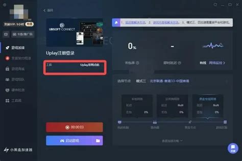 Uplay怎么注册 Uplay注册教程图文步骤 哔哩哔哩