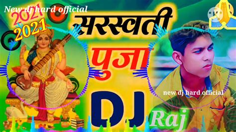 2021 Ka Nrw Dj Hard Official Song Video Raj To Abhi Ka Saraswati Pooja