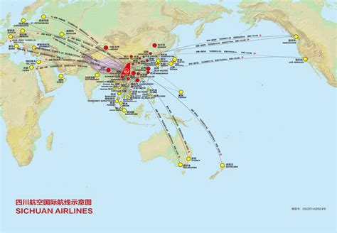 中国四川航空股份有限公司