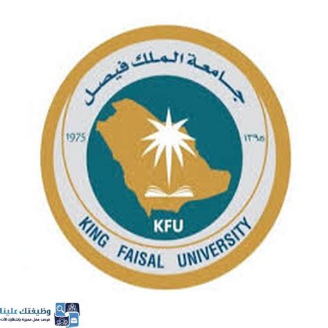 شعار جامعة الملك سعود ووردز