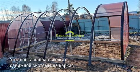 Теплица с открывающейся крышей и боками «Сдвижная Люкс» в Новосибирске