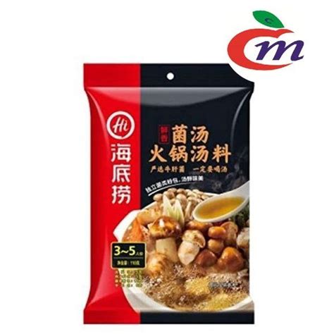 Haidilao Mushroom Soup Hot Pot Seasoning G Shopee Malaysia