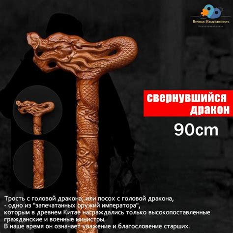 трость опорная деревянная , трость из натурального массива дерева ...