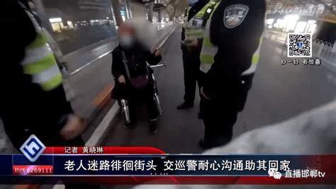 老人迷路徘徊街头 交巡警耐心沟通助其回家 李文晓