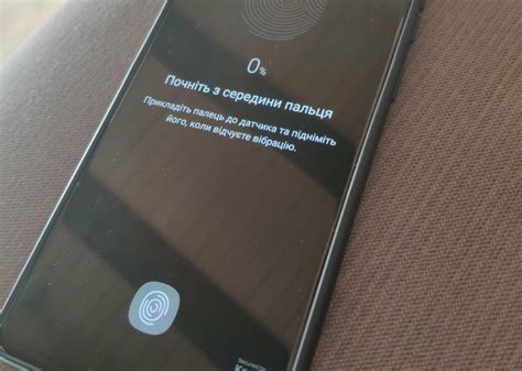 Сканер відбитків пальців на телефоні – Andriy Kit