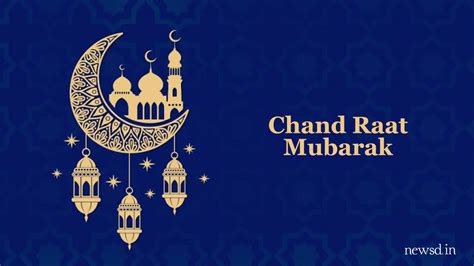 Chand Mubarak - Chand Raat Mubarak 2019 - 1280x720 Wallpaper - teahub.io