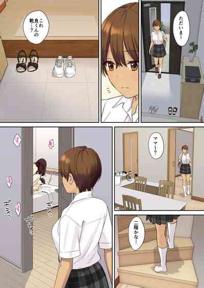 Kanojo No Okaa San Ni Doutei O Ubawareru Hanashi Nhentai Hentai Doujinshi And Manga