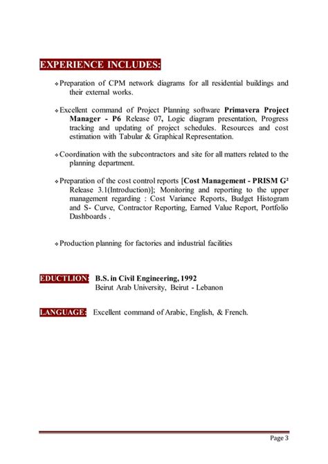 CV O OBEID PDF