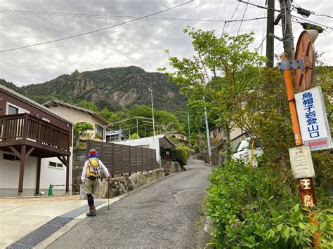 烏帽子岩山・上山 登山（4回目） のぶっちの山日記｜中国地方（広島中心）で登山と水彩画を楽しむおじさんの日記