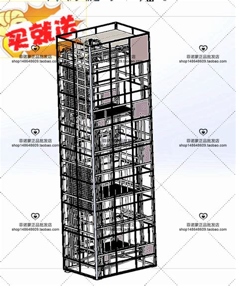 C型连续式升降机 3d图纸 机械设计自动化3d模型step格式文件solidworks 2014模型图纸下载 懒石网