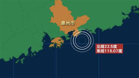 台灣5 3級地震 香港天文台接逾10宗有感地震報告 Now 新聞