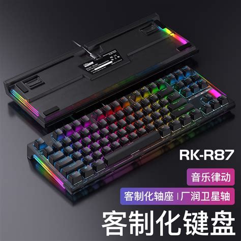 BÀN PHÍM CƠ GAMING ROYAL KLUDGE RK R87 HOT SWAP KEYCAP PBT TKL LED RGB BigBuy360