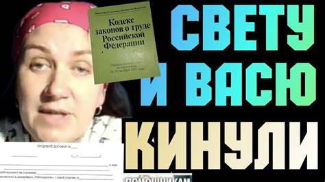 Деревенский дневник /Васю и Свету уже кинули /Обзор Влогов /Мать ...