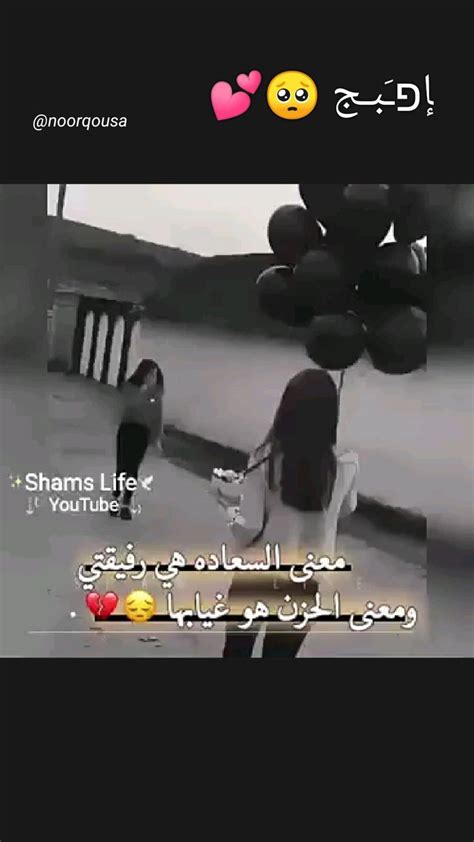 ﺈפـَبـج 🥺💕 Life Youtube Shams