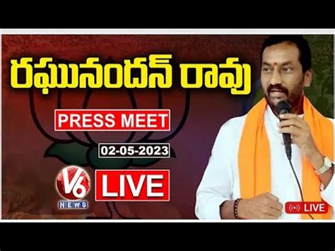 Bjp Mla Raghunandan Rao Press Meet Live Youtube