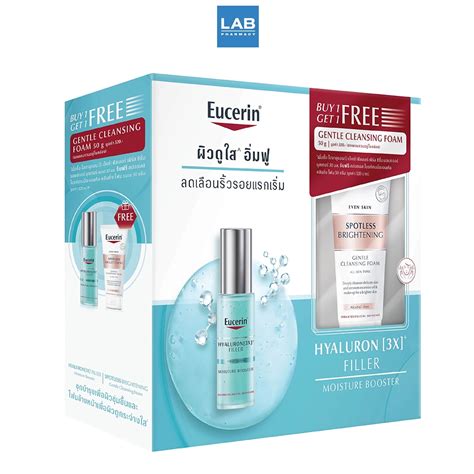 Set Get Eucerin Hyaluron X Filler First Serum Moisture