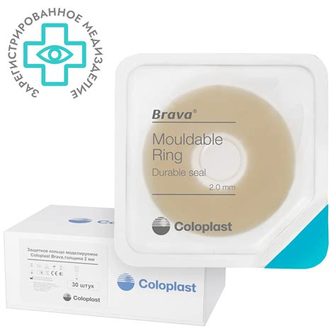 Protective ring моделируемое Coloplast Brava (колопласт Brava),? 2mm ...