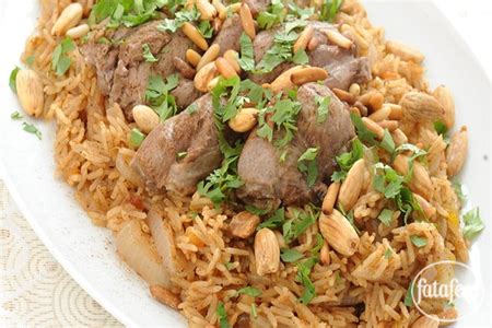 Lamb Kabsa Recipe | LEBANESE RECIPES