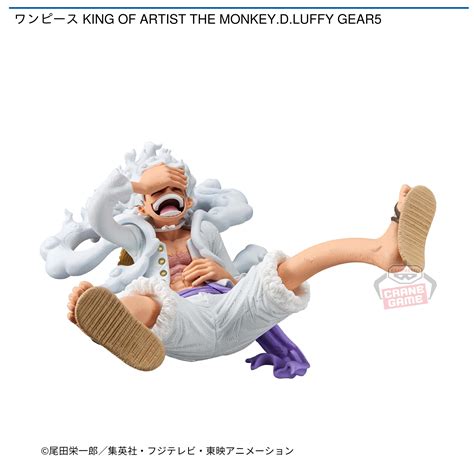 ワンピース King Of Artist The Monkeydluffy Gear5｜タイトーのおすすめプライズ