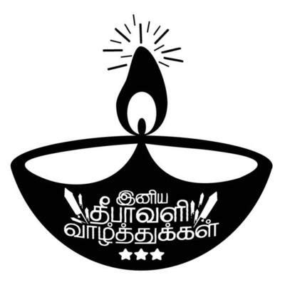 Tamil Logo Vector Art, Icons, and Graphics for Free Download