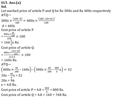 Ibps Po Mains Quantitative Aptitude Quiz 25th October 2019