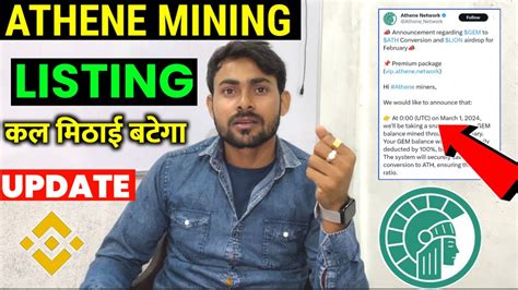 Athene Mining Gem Convert Athene Mining Listing Binance Athene