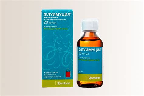Капли от кашля для детей (от сухого) для ингаляций, на травах – до года ...