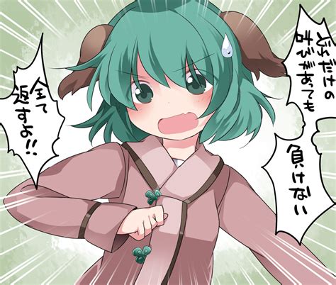 Kasodani Kyouko Touhou Drawn By Hammersunsetbeach Danbooru