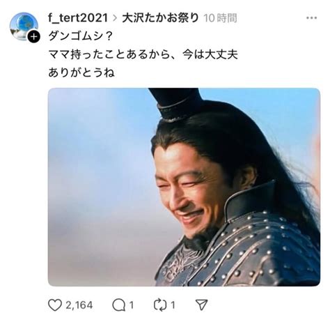 「大沢たかお祭り」が最高すぎるんですけど。勝手に【厳選ネタまとめ】 - ともばたけ
